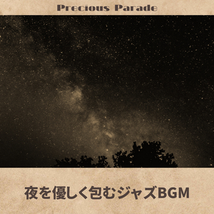 The Last Day of the World