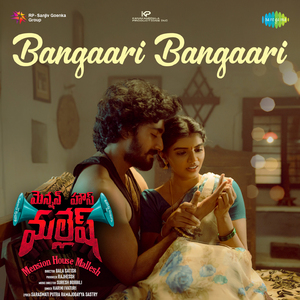 Bangaari Bangaari (From "Mension House Mallesh")
