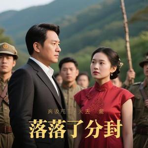 伤心酒吧伤心的雨