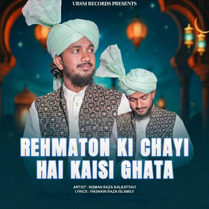 Rehmaton Ki Chayi Hai Kaisi Ghata