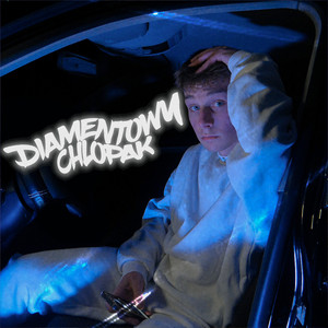 Diamentowy Chłopak