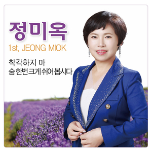 숨 한번 크게 쉬어봅시다