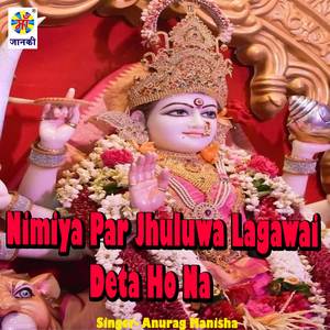 Nimiya Par Jhuluwa Lagawai Deta Ho Na