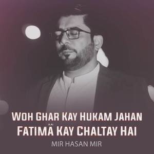 Woh Ghar Kay Hukam Jahan Fatima (S.A) Kay Chaltay Hai