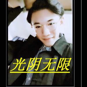 光阴无限