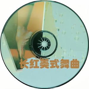 Nathing's Ganna Stop Us Naw