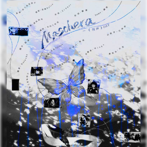 Maschera ——广播剧《循声》OST