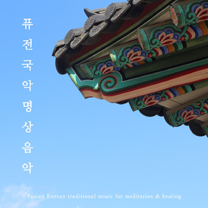 시원한 야외에서