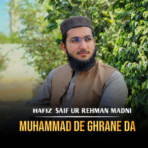 Muhammad De Ghrane Da