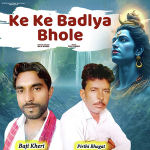 Ke Ke Badlya Bhole