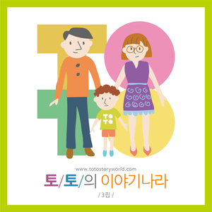 날지 못하는 새