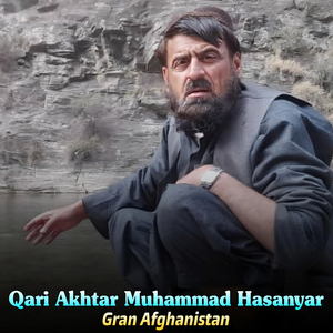 Mena Oror Wale Ghwari