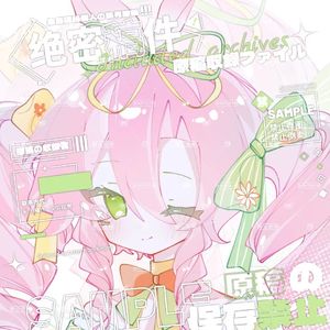 故我逢真