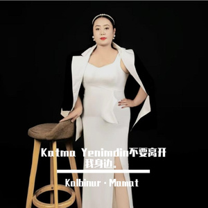 Katma Yenimdin 新版