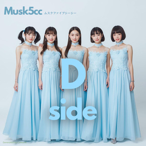 セキレイは鳴く