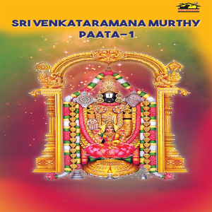 Sri Venkataramana Murthy Paata, Pt. 1