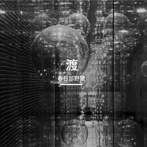 风会接住你温柔