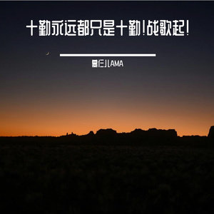 狼人杀版谁是谁的爹