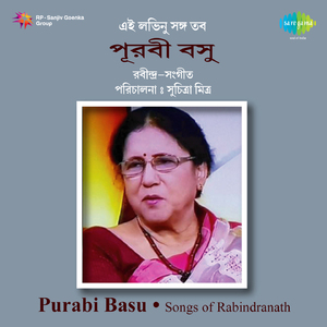 Ei Kathati Money Rekho