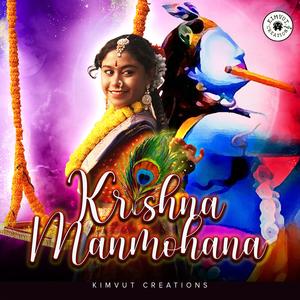 Krishna Manmohana (feat. Naireeta Tantri)