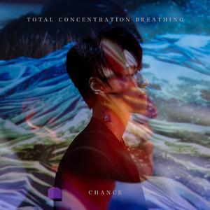 全集中呼吸 伴奏