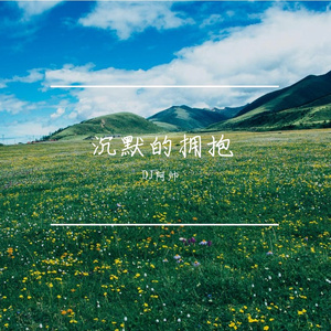 渲染