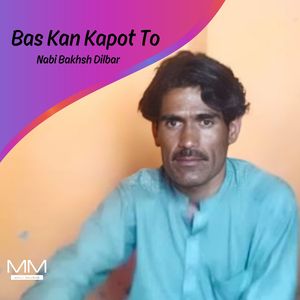 Bastan Jammaran