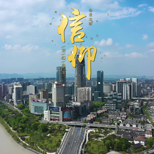 信仰