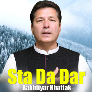 Sta Da Dar