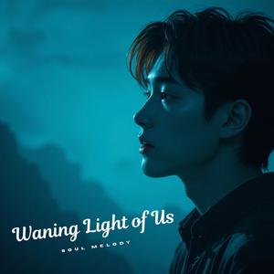 Broken Promises in the Rain