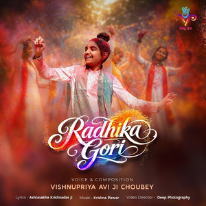 Radhika Gori