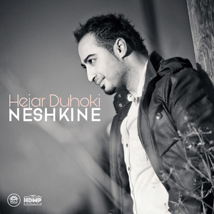 Nashkine