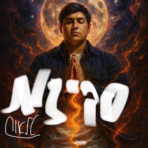 שמש של שמחה גרסה אקוסטית