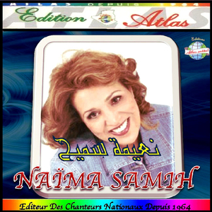 Hna ou hnak