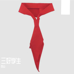 三好学生（prod.ABAYBAY）