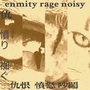 第三周在公园录音