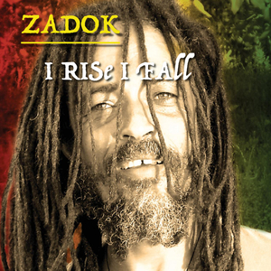 I Rise I Fall
