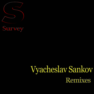 Kandalaksha (Vyacheslav Sankov Remix)