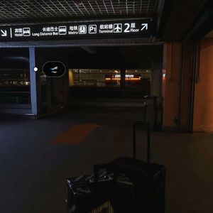 了解我（LastKingFreestyle remix）