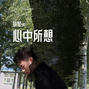 回忆录(Prod MoonVibe Beatz )