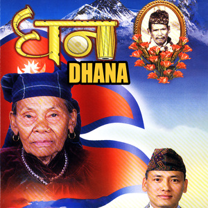 SUNNU HOLA TEEJ GEET