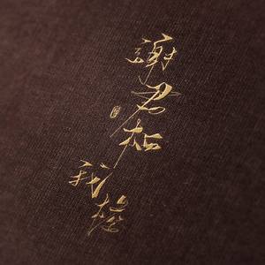 我穿过整个城市来接你