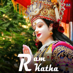 Ram Katha