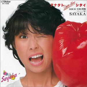 天使と悪魔（カンニング編）