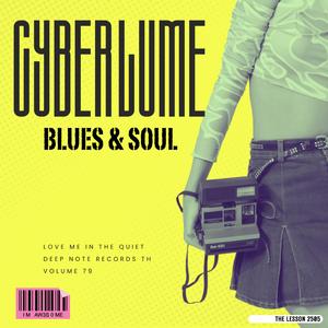 One Heart, Same Beat