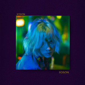 港式奶茶【FREE】Rnb Jazzy 暧昧情绪微醺复古 Beat