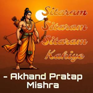 Sitaram Sitaram Sitaram Kahiye