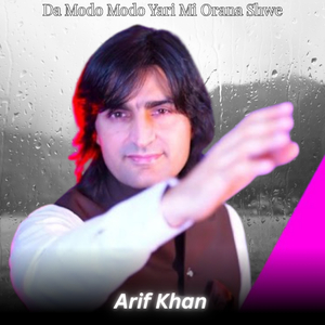 Da Modo Modo Yari Mi Orana Shwe