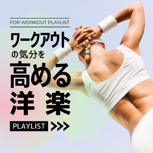 Azukita (DANCE COVER REMIX)