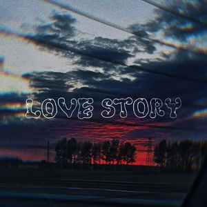 爱情故事